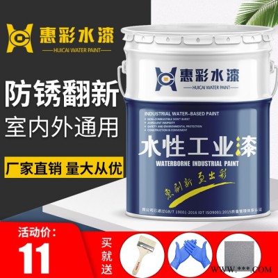 惠彩 水性工业漆 深灰色油漆 水性钢结构漆 油漆厂家 水性油漆 水性防锈漆图3
