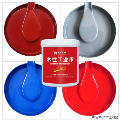 惠彩 水性工业漆 深灰色油漆 水性钢结构漆 油漆厂家 水性油漆 水性防锈漆图2