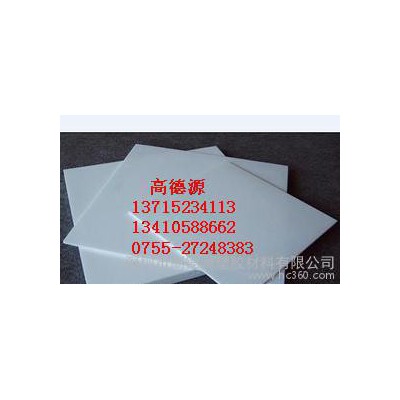 绝缘材料杂志图2