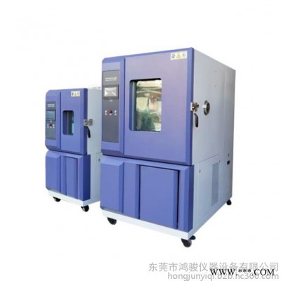 鸿骏HJ/CQ-1000H可靠性环境试验设备，试验机厂家，试验箱厂家，试验机价格，试验箱价格，可靠性试验设备厂家，环境箱图7