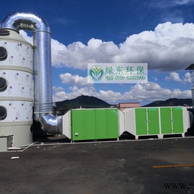 绿东环保喷漆废气处理_喷油漆废气处理_家具厂喷油漆废气处理图2