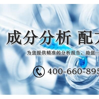 油漆稀释剂配方还原