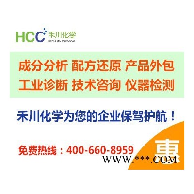 油漆稀释剂配方还原图3