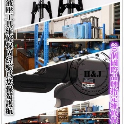 供应BBXG-I-180串联谐振试验设备H&J图5