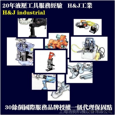 供应BBXG-I-180串联谐振试验设备H&J图4