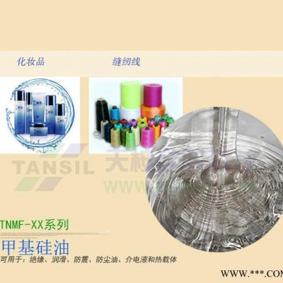 天桉**TN-7X0PT绝缘材料耐高温材料硅胶原料导电硅胶超耐高温文章中有介绍直接打厂家电话进行了解 耐高温材料图7