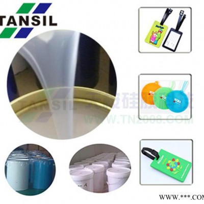 天桉**TN-7X0PT绝缘材料耐高温材料硅胶原料导电硅胶超耐高温文章中有介绍直接打厂家电话进行了解 耐高温材料图4