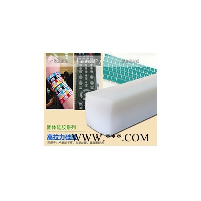 天桉**TN-7X0PT绝缘材料耐高温材料硅胶原料导电硅胶超耐高温文章中有介绍直接打厂家电话进行了解 耐高温材料图2
