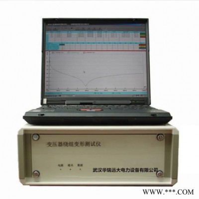 武汉电力变压器绕组变形测试仪 变压器绕组变形试验设备 变压器绕组测试仪图2