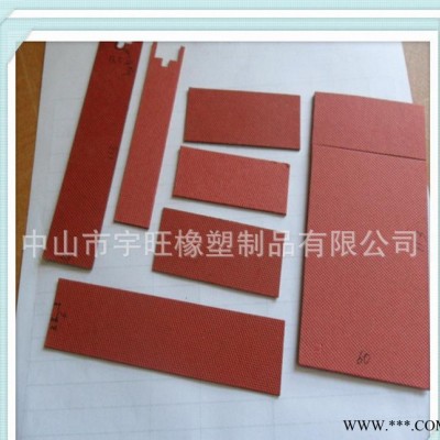 直销红色绝缘垫片 灯饰青稞纸垫片 电器杜邦青稞纸垫 绝缘材料