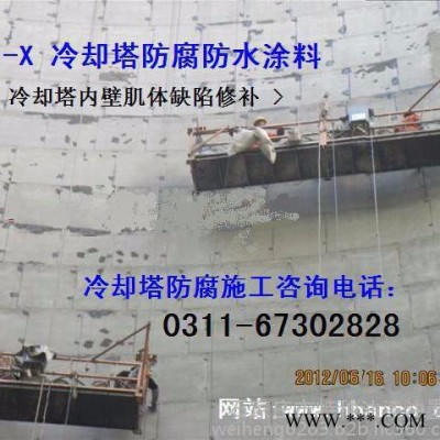 胜发F881多伦电厂抗紫外线油漆 烟囱航空油漆施工 烟囱航空标志油漆图4