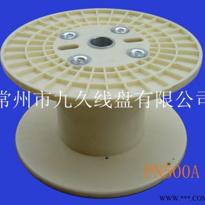 塑料线盘厂家专业生产低价供应PN500A 胶轴 漆包线盘 绕线轴 塑料绕线盘 绕线盘 塑盘 端子盘 缠线盘 轴盘 周转盘图2