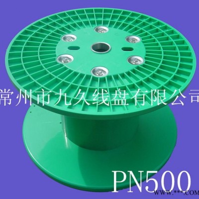 塑料线盘厂家专业生产低价供应PN500A 胶轴 漆包线盘 绕线轴 塑料绕线盘 绕线盘 塑盘 端子盘 缠线盘 轴盘 周转盘图3