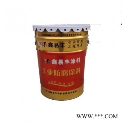 鑫易丰供应航空标志漆   航标油漆 航标涂料批发 机场用航空标志油漆图3