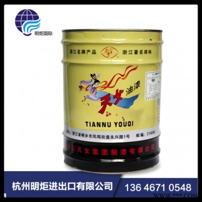 天女牌白色厚漆 天女油漆 原厂图3