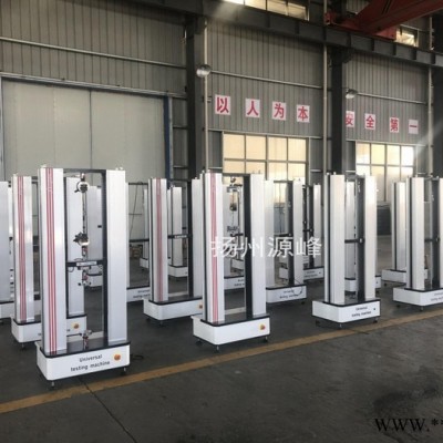 源峰YF-900琴弦拉力试验机 氯化橡胶拉伸试验设备图4