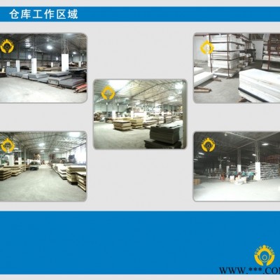 专业生产，加工销售各类**价廉的绝缘材料图3