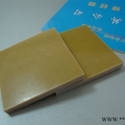 专业生产，加工销售各类**价廉的绝缘材料图2