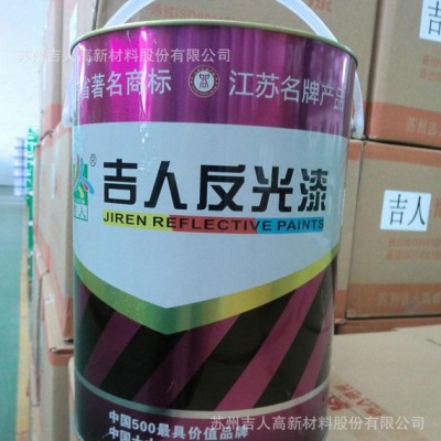 工业油漆 银粉醇酸调和油漆 道路反光工业桔纹油漆图3