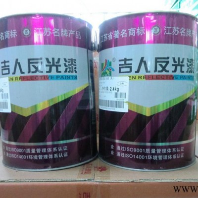工业油漆 银粉醇酸调和油漆 道路反光工业桔纹油漆图2