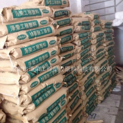 湖南PPS塑料 加纤阻燃防火UL94V0 环保绝缘材料 现货