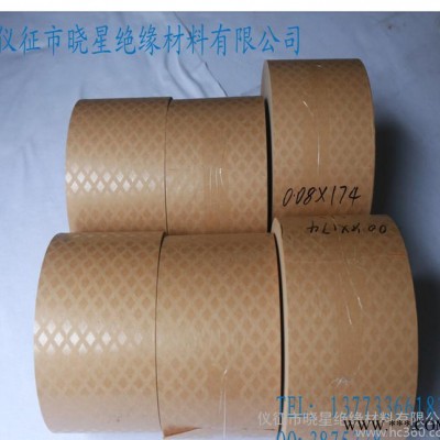 生产直销 菱格点胶纸及分切 绝缘材料 其他类胶纸图2