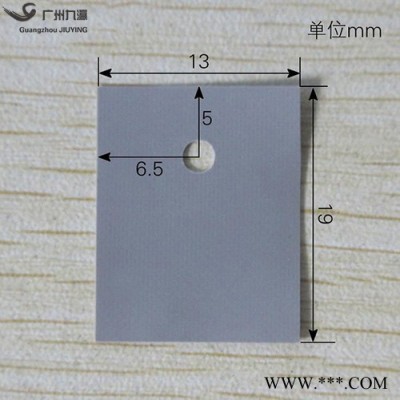 导热绝缘 厂家 绝缘材料** 13*19*0.3mm 可定制！图4