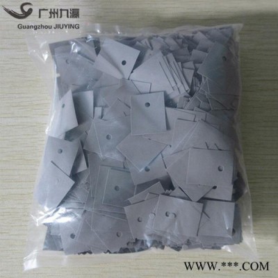 导热绝缘 厂家 绝缘材料** 13*19*0.3mm 可定制！
