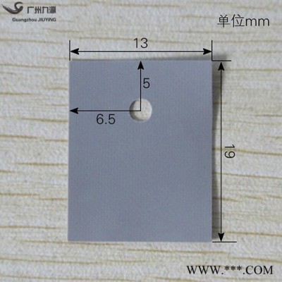 导热绝缘 厂家 绝缘材料** 13*19*0.3mm 可定制！图3