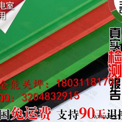 胶皮等绝缘材料的厂家