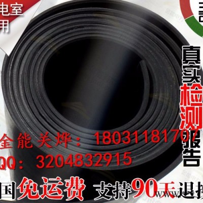 胶皮等绝缘材料的厂家图4