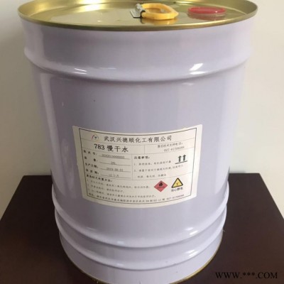 沥青油漆稀释剂厂家现货批发 环保型 沥青油漆稀释剂 兴德顺厂家现货供应 沥青油漆稀释剂 油漆稀释剂批发