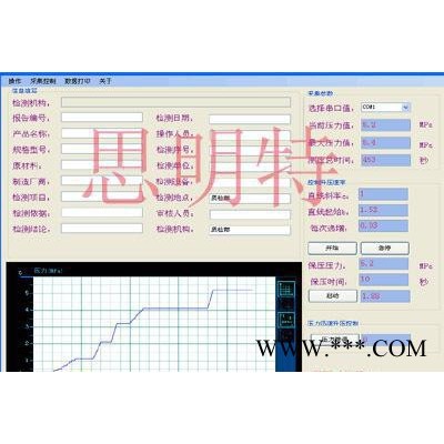 爆破试验设备图2