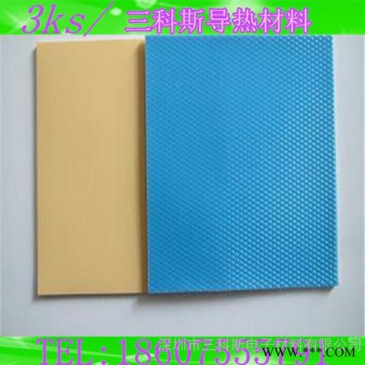 供应其他绝缘材料 蓝色高导热硅胶片1mm厚度 散热导热绝缘性好 导热率3W/m-k免费送样 18607555791图2