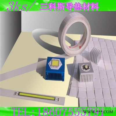 供应其他绝缘材料 蓝色高导热硅胶片1mm厚度 散热导热绝缘性好 导热率3W/m-k免费送样 18607555791