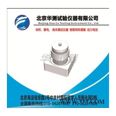 供应华测HCEST-200绝缘材料表面/体积电阻率测试仪