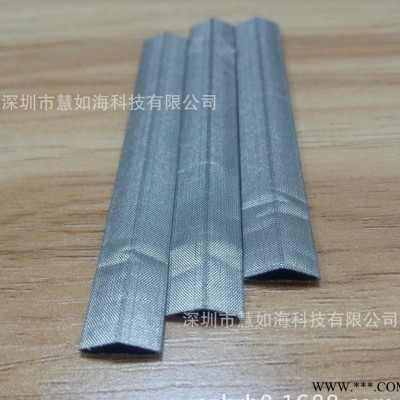 慧如海全方位导电泡棉 导电绝缘材料 导电泡棉 V型  导电泡棉胶带
