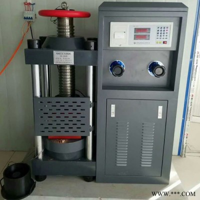 悍博水泥压力机混凝土水泥砼压力试验机数显压力试验设备图4