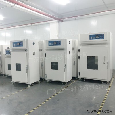 立一_工业烤箱_精密烤箱_工业烤箱定制_试验设备厂家图4
