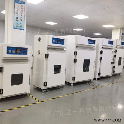 立一_工业烤箱_精密烤箱_工业烤箱定制_试验设备厂家图2
