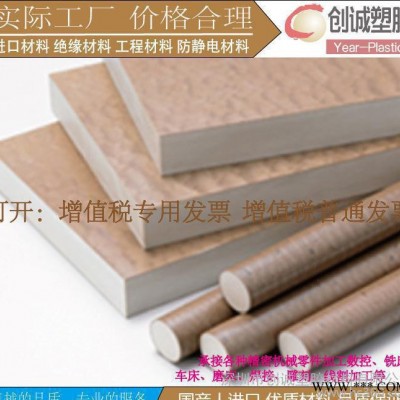 绝缘材料德国进口PPS板棒零切 耐高温聚苯硫醚定制做模具零件