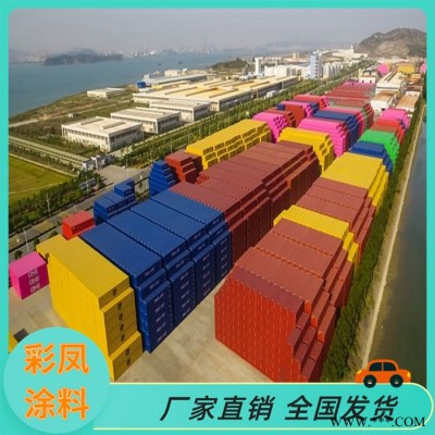 滁州氟碳漆厂家油漆颜色可定制 氟碳油漆颜色多样定制