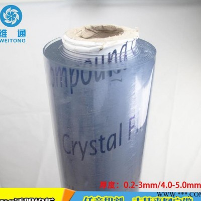 透明PVC板绝缘材料透明软玻璃 耐腐蚀耐酸碱高透明水晶板0.2厚图2