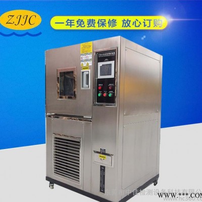 中佳(ZJ) 可程式恒温恒湿试验箱 具有温度控制精度和控制范围宽特点试验设备图3