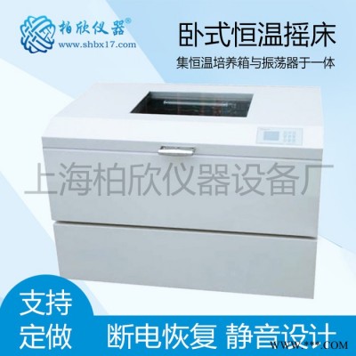 上海柏欣仪器BX-211B恒温试验设备图3