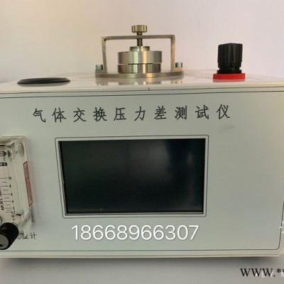 德天标准型  DT-KQH气体交换压力差检测试验设备图2