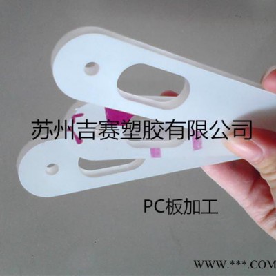 进口黑色无卤阻燃PC绝缘材料图5