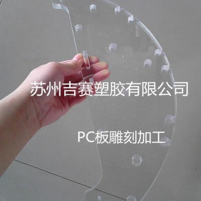 进口黑色无卤阻燃PC绝缘材料图2