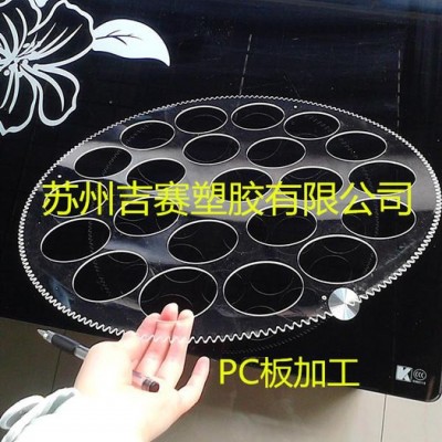 进口黑色无卤阻燃PC绝缘材料图6