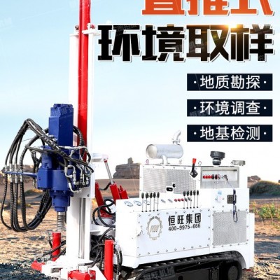 直推式环境取样机 地质勘探环境调查地基检测用 土壤取样机环境试验设备图1